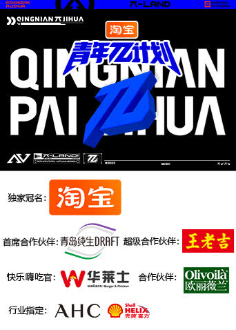 青年π计划 海报 高清在线观看