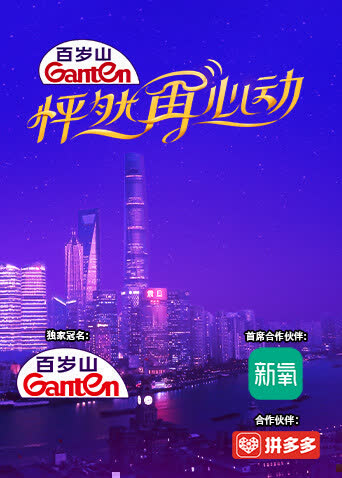 怦然再心动 海报 高清在线观看