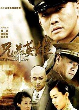 风云1911 海报 高清在线观看
