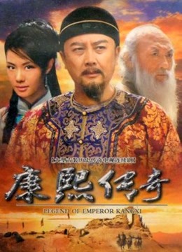 皇帝臣子与匠作 海报 高清在线观看
