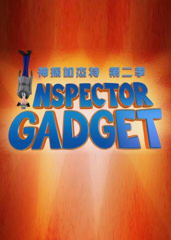 新神探加杰特 第二季 英文版 海报 高清在线观看