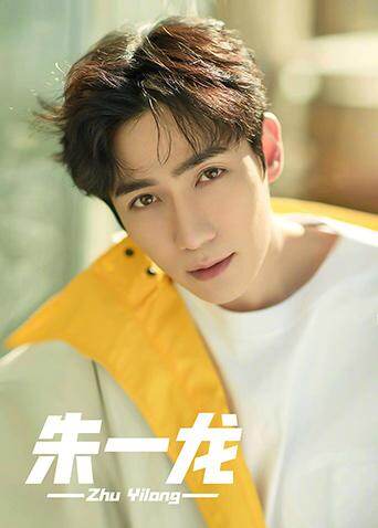 朱一龙个站 海报 高清在线观看