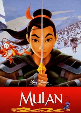 花木兰（1998）（普通话） 海报 高清在线观看