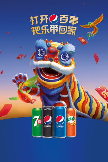 2022把乐带回家 海报 高清在线观看