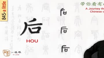 后室大冒险 海报 高清在线观看