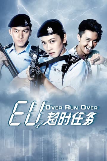 EU超时任务 海报 高清在线观看
