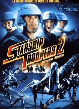 星河战队2：联邦英雄 海报 高清在线观看