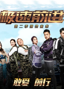 极速倒计时60分钟 海报 高清在线观看