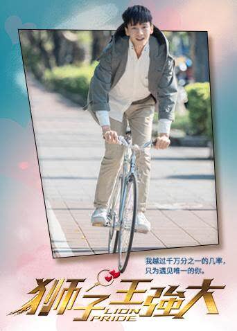 狮子王强大 海报 高清在线观看