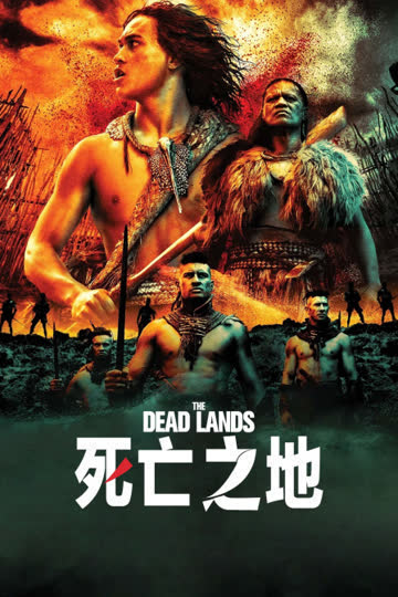 死亡之地 海报 高清在线观看
