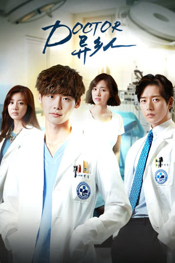 Doctor异乡人 海报 高清在线观看