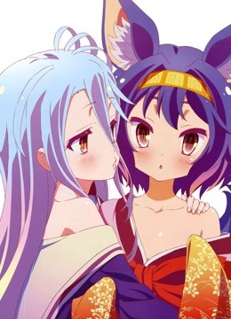 NO GAME NO LIFE 游戏人生 海报 高清在线观看
