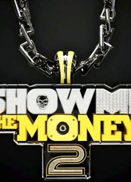 Show Me The Money第二季 海报 高清在线观看