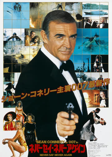 007外传之巡弋飞弹 海报 高清在线观看