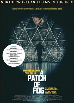 薄雾 海报 高清在线观看