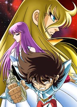圣斗士星矢 冥王哈迪斯冥界篇后章 海报 高清在线观看