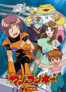 爆裂战士 海报 高清在线观看