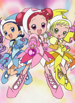 小魔女DoReMi 3 海报 高清在线观看