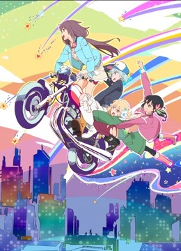 翻转女孩 海报 高清在线观看