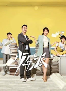 少年派DVD版 海报 高清在线观看
