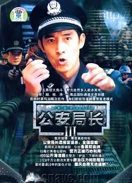 毁灭 海报 高清在线观看
