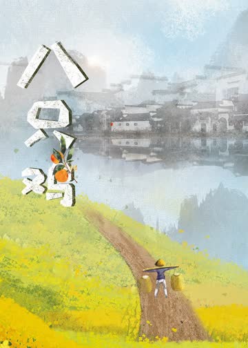 八只鸡 海报 高清在线观看