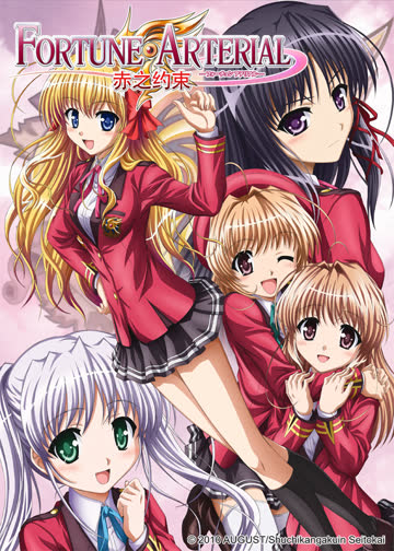 FORTUNE ARTERIAL-赤之约束- 海报 高清在线观看