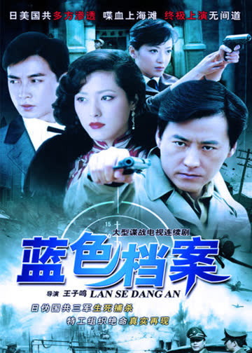 蓝色档案 海报 高清在线观看