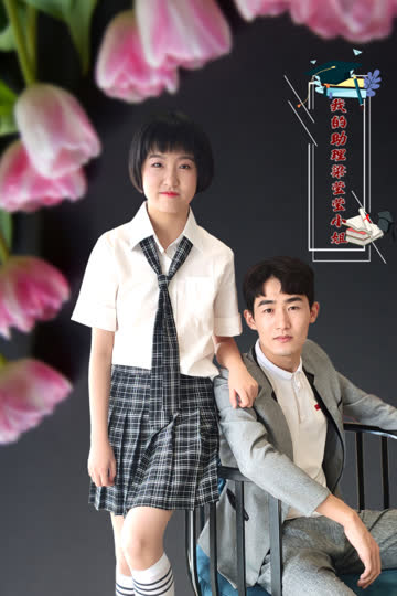 我的助理梁莹莹小姐 海报 高清在线观看