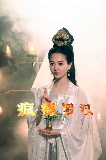 疯癫罗汉 海报 高清在线观看