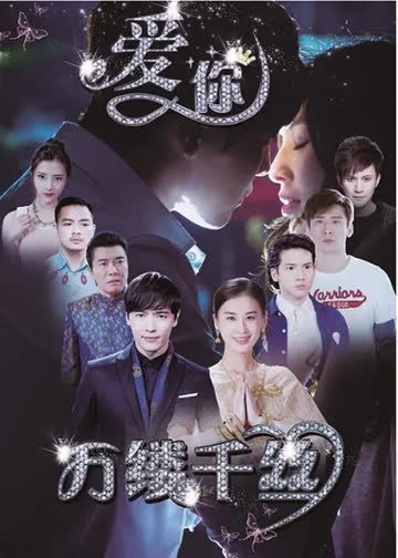 安息香 海报 高清在线观看