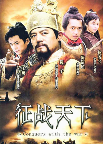 剑出江南 海报 高清在线观看