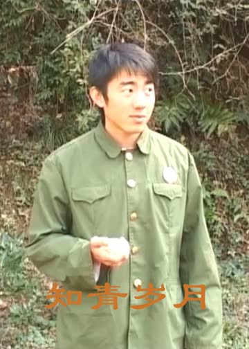 知青岁月 海报 高清在线观看