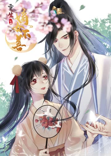 重生之嫡女不善·动态漫 海报 高清在线观看