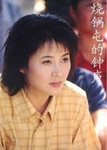 烧锅屯钟声 海报 高清在线观看