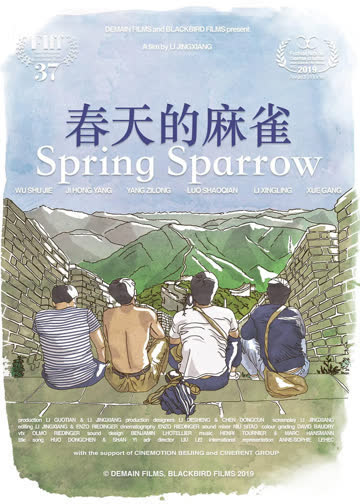 春天的麻雀 海报 高清在线观看