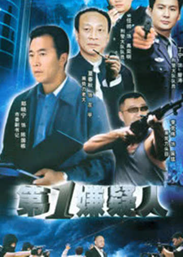 爱的错位 海报 高清在线观看