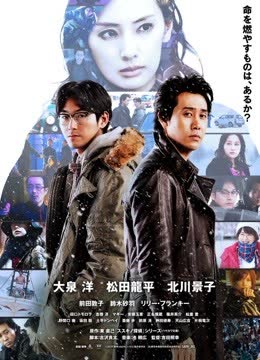 泡吧侦探3 海报 高清在线观看