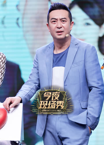 今夜现场秀 海报 高清在线观看