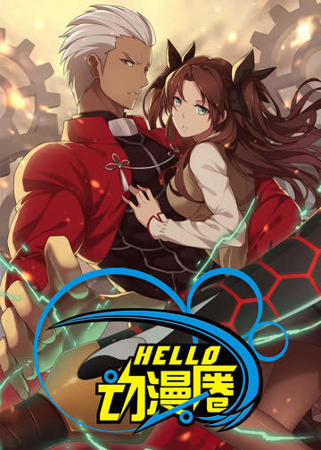 Hello!动漫圈第二季 海报 高清在线观看