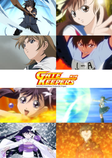 捍卫者 GATE KEEPERS 海报 高清在线观看
