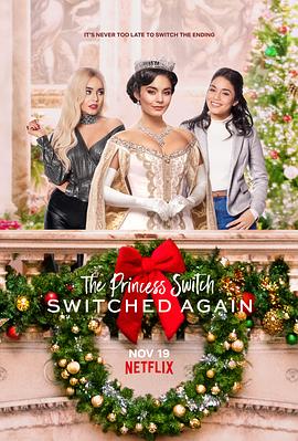 公主大对换：反转再反转 The Princess Switch: Switched Again 海报 高清在线观看