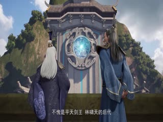 万界独尊 海报 高清在线观看